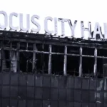 Крокус