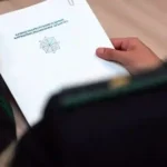 Документы