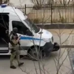 Полиция